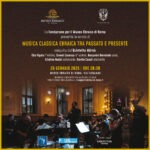 Musica classica ebraica tra passato e presente